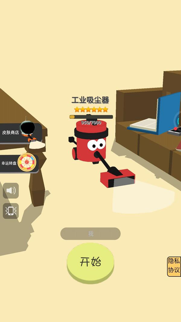 疯狂的黑洞游戏 1.0安卓版截图2