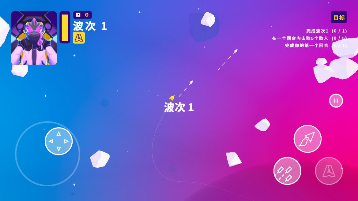 超级太空俱乐部最新版(Super Space Club) 1.2.14中文版截图1