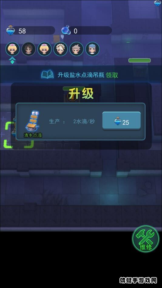 小丑回魂夜破解版免广告 1.0.1无限水滴截图2
