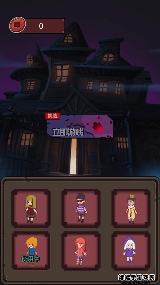家有熊孩子破解版免广告 1.0.0安卓版