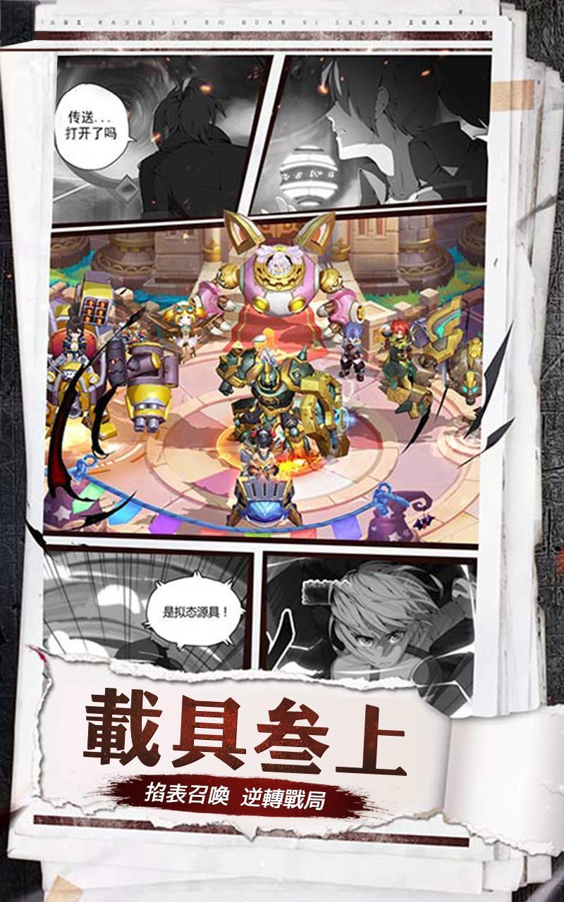 碧空勇士伝最新版 3.0.0安卓版