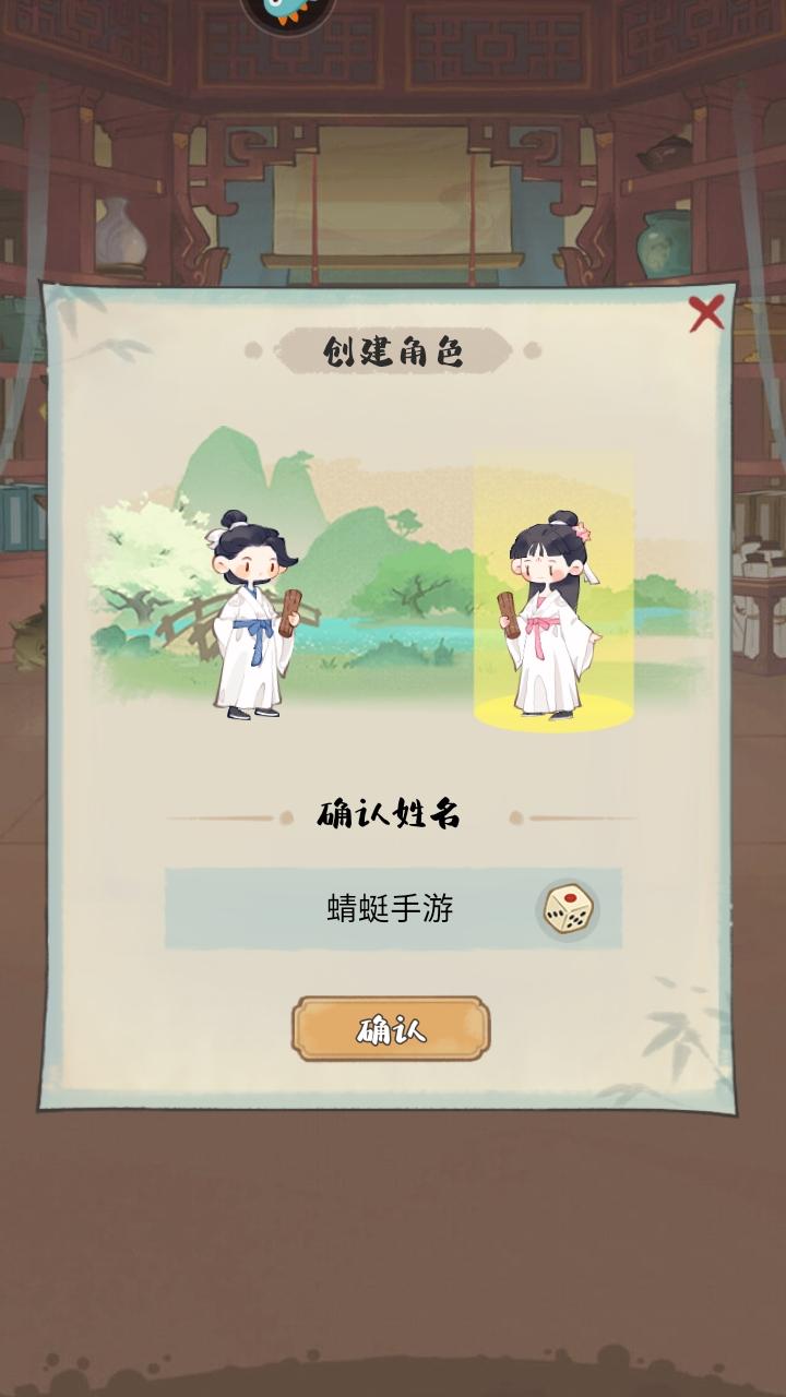 妙笔江山手游 1.0.1安卓版 1.0.1安卓版 1.0.1安卓版 1.0.1安卓版 1.0.1安卓版 1.0.1安卓版 1.0.1安卓版 1.0.1安卓版 1.0.1安卓版 1.0.1安卓版 1.0.1安卓版 1.0.1安卓版 1.0.1安卓版
