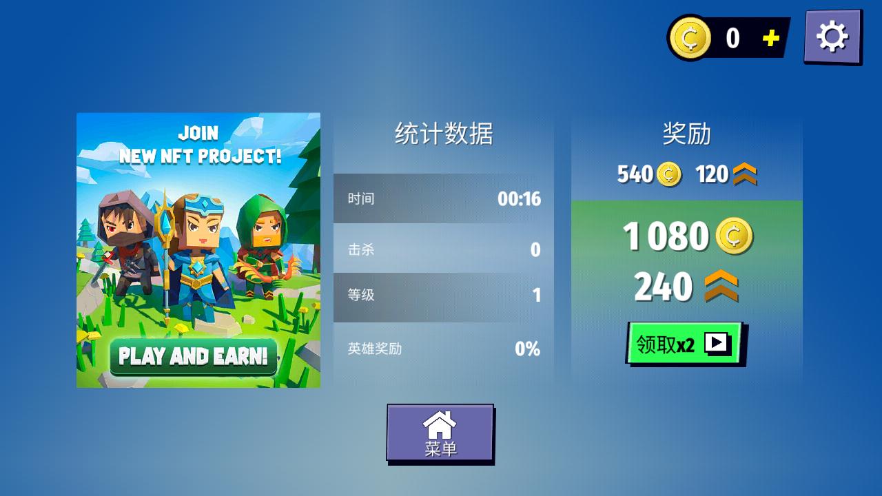 刀光斧影游戏中文版(Axes.io) 2.8.15安卓版