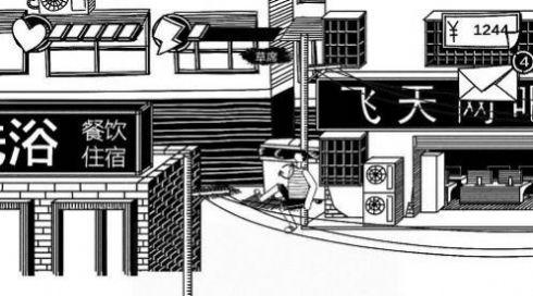 早安打工人官方版 2.0.1安卓版