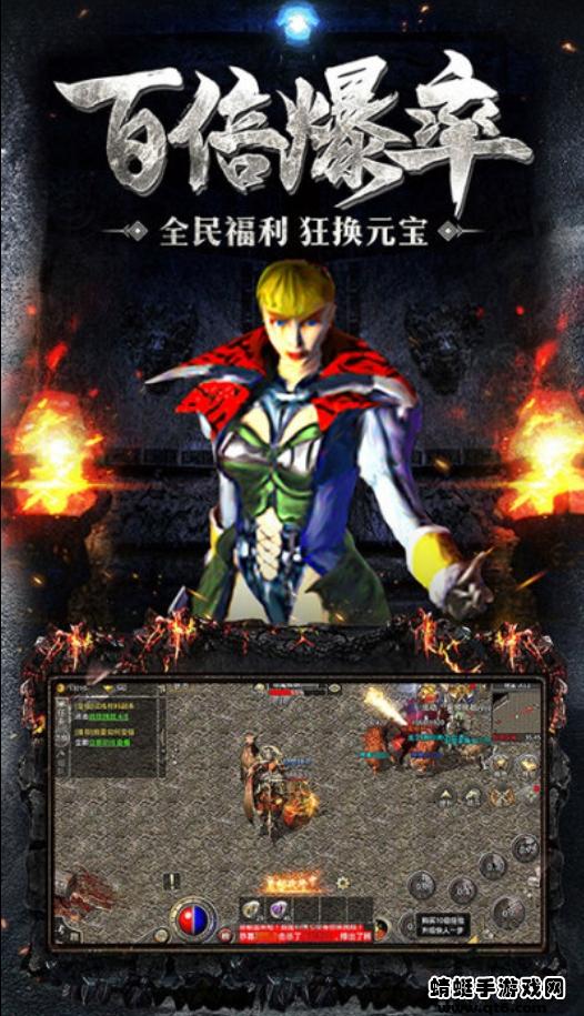 原始合击之热血合击 1.6.305安卓版截图3
