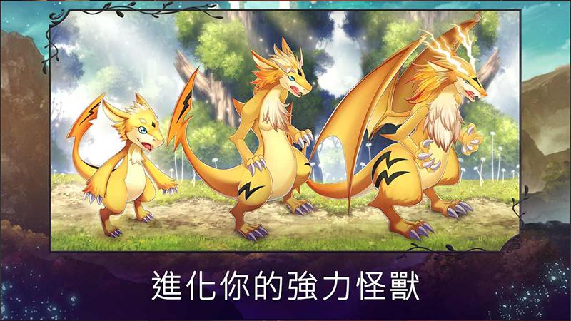 亘古幻想最新破解版（Evertale） 2.0.47无敌版