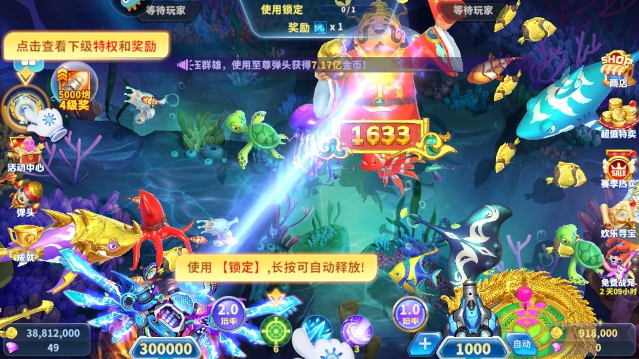 真人街机捕鱼手游 1.0.35安卓版 1.0.35安卓版 1.0.35安卓版 1.0.35安卓版 1.0.35安卓版 1.0.35安卓版 1.0.35安卓版 1.0.35安卓版 1.0.35安卓版