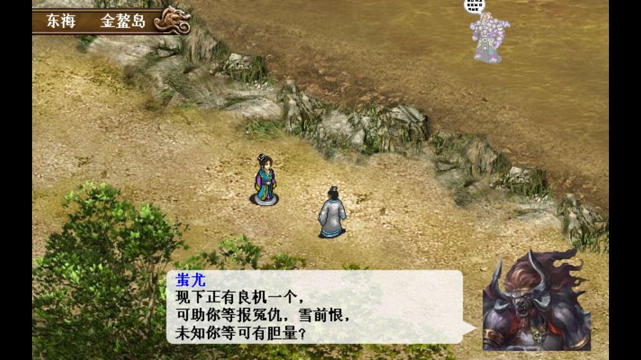 封神后传天火同人战棋游戏破解版 3.0.6内购版