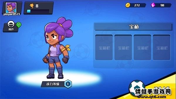 单挑足球破解版 1.0.7中文版截图3