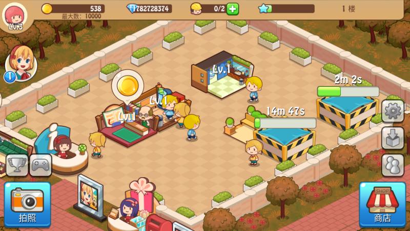 开心商店无限钻石版免费 3.0.5安卓版截图1