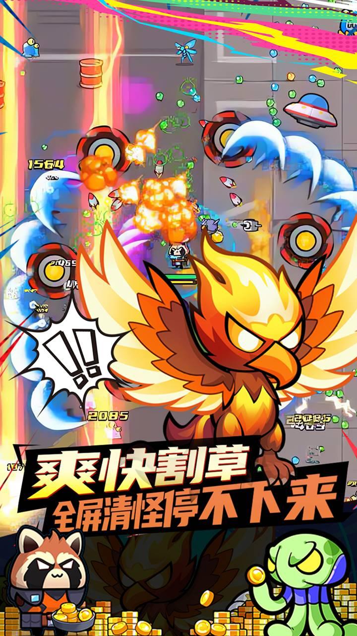 佣兵突击队最新版 1.0安卓版截图2