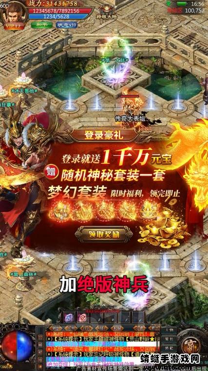 破月屠龙游戏 1.0.0安卓版截图2
