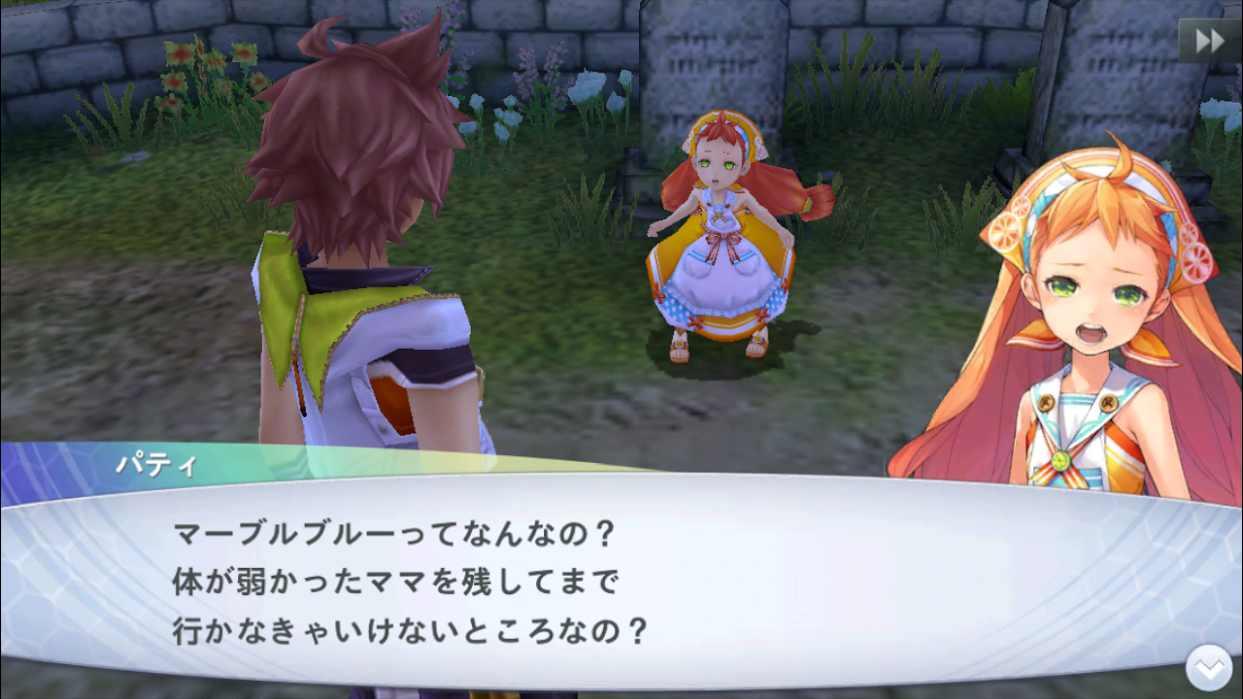 混沌之戒3无限盎司币版 1.1.0中文破解版