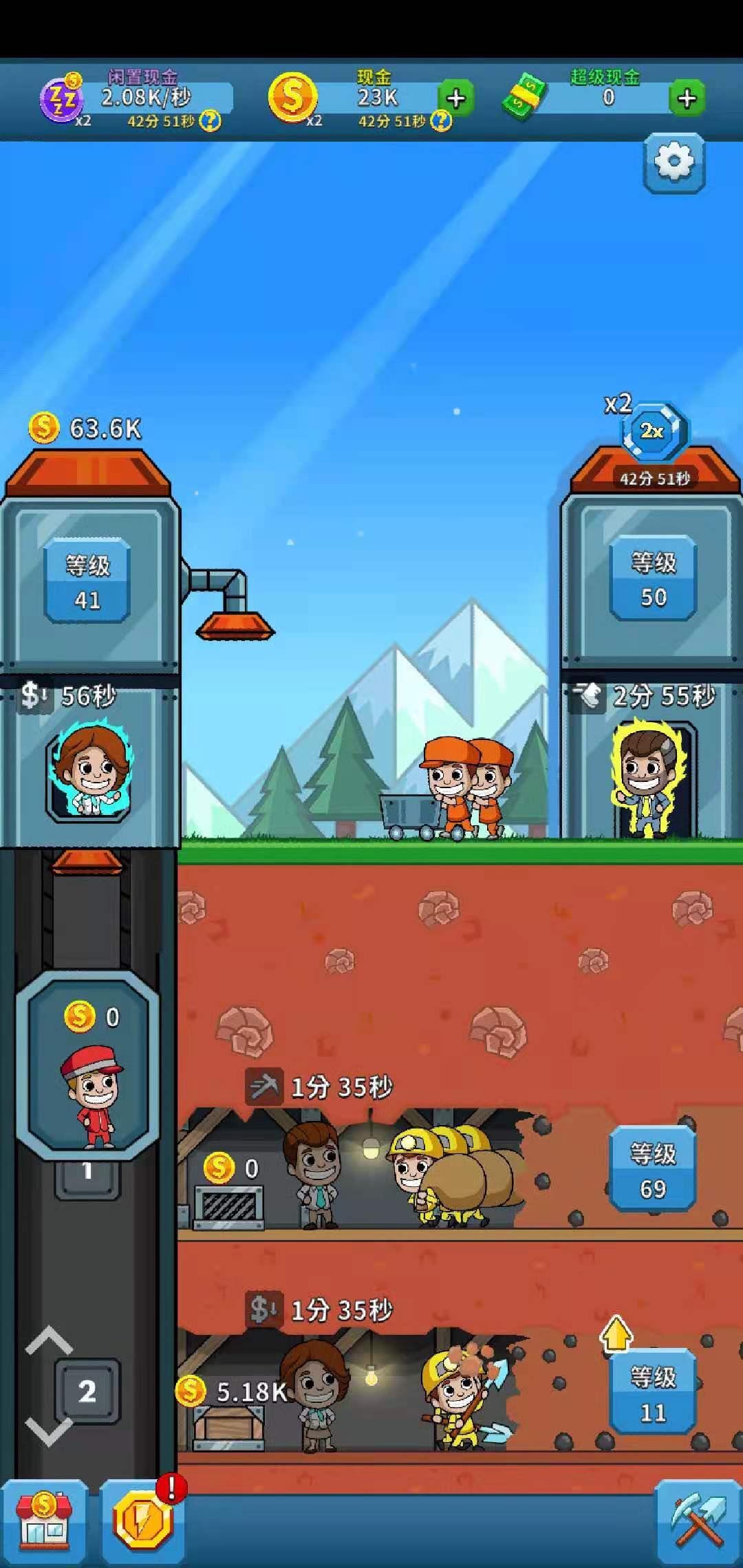 偷懒的矿业大亨内购破解版 3.26.1无限金币钞票版截图2