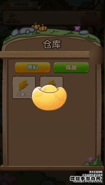 猪猪乐园红包版 1.0.2安卓版截图2