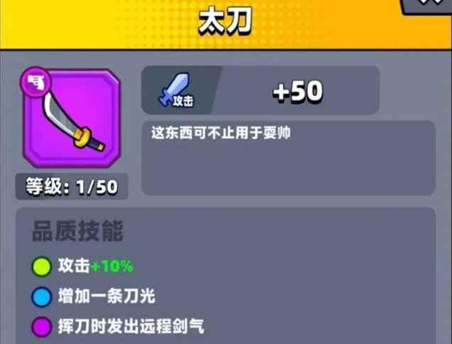 弹壳特攻队国际版最新版(Survivor.io) 3.6.0中文版
