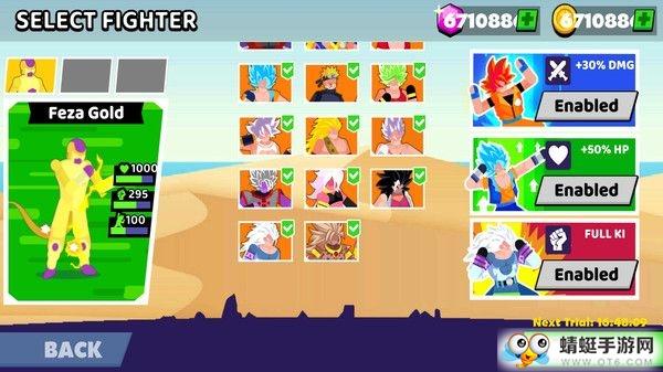 火柴人拳王对决正式版 1.0.1