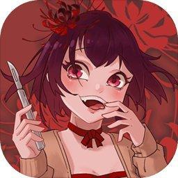 凶手今天不在家2无限提示去广告版 1.0 