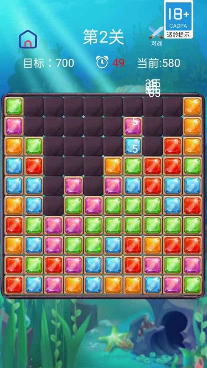 疯狂消宝石游戏 1.0.0安卓版