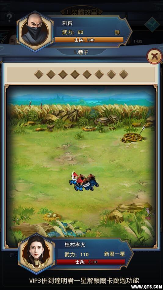 至尊皇权 1.0.5安卓版 1.0.5安卓版