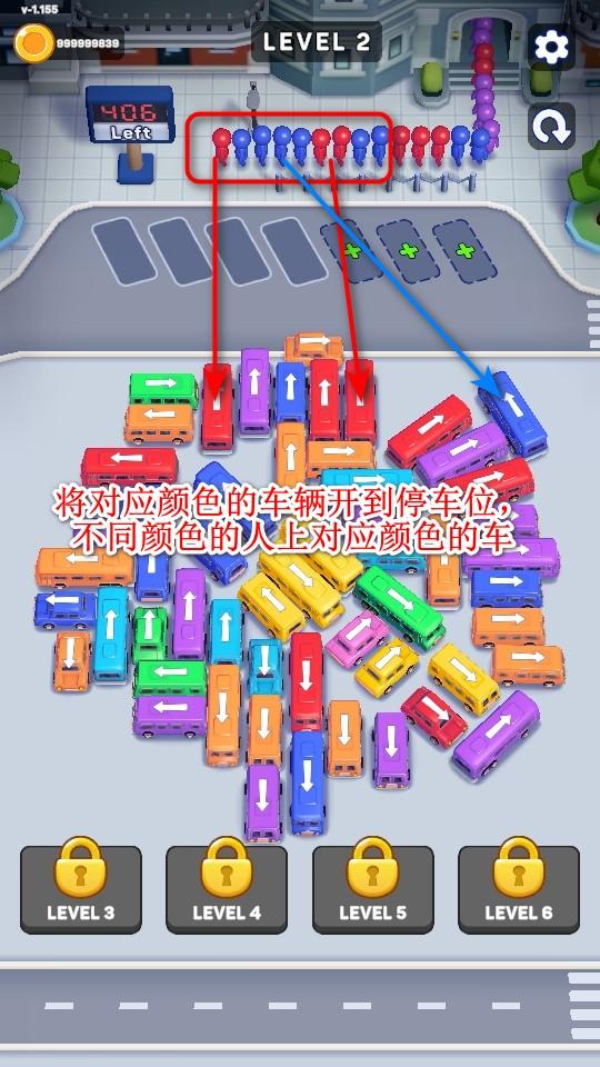 巴士迷阵最新版本 1.214安卓版最新版本 1.214安卓版最新版本 1.214安卓版最新版本 1.214安卓版最新版本 1.214安卓版最新版本 1.214安卓版最新版本 1.214安卓版