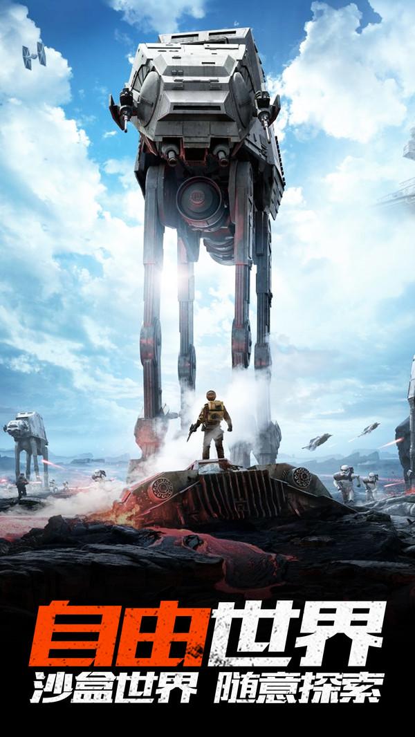 末世王者官方版 2.1.0安卓版截图2