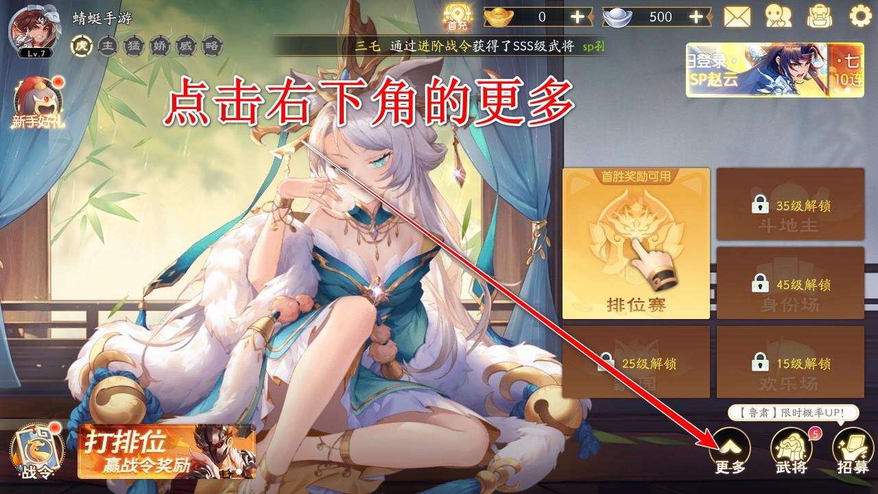 欢乐三国杀九游版 2.2.5最新版 2.2.5最新版