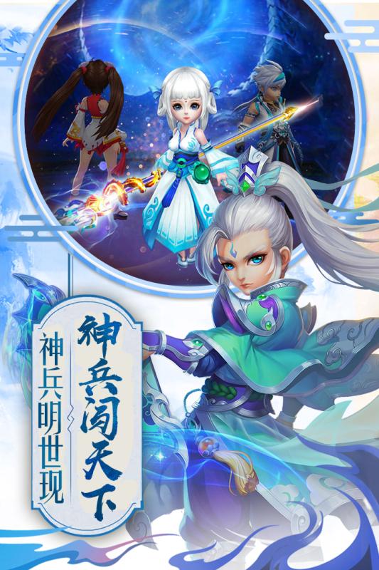 猎心师手游 0.12.3最新版截图0