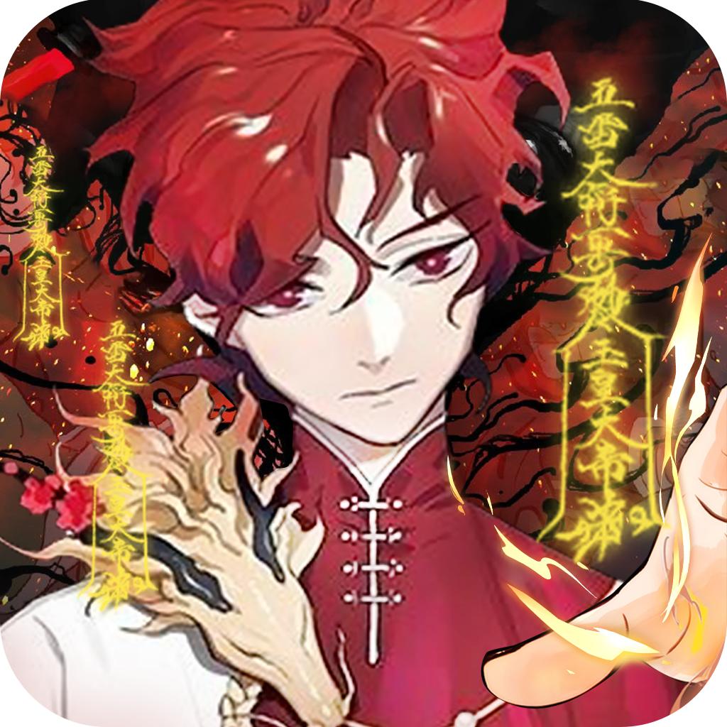 咒术轮迴最新版 0.24.1官方版