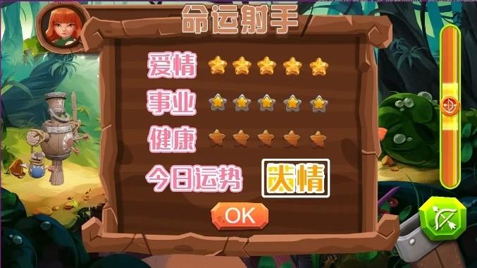 DestinyShooter(新命运射手游戏) 1.0版本