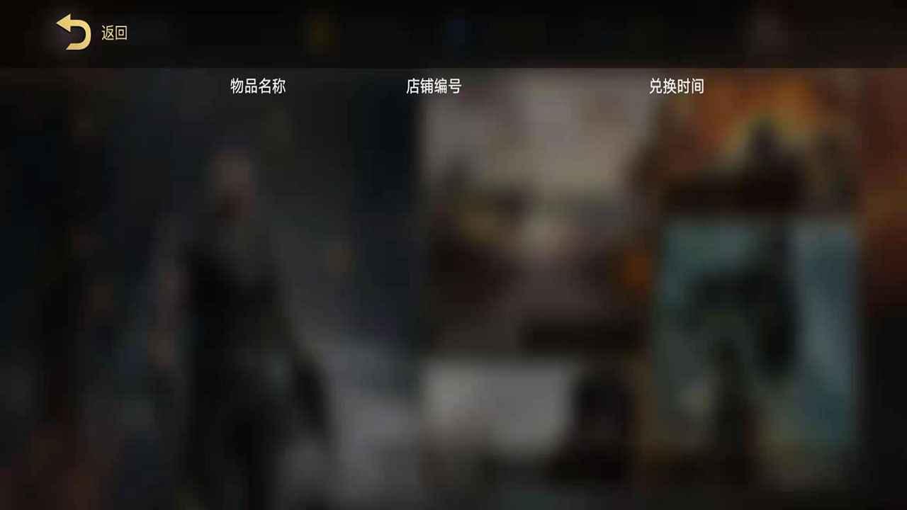 中原精英 1.0安卓版截图3