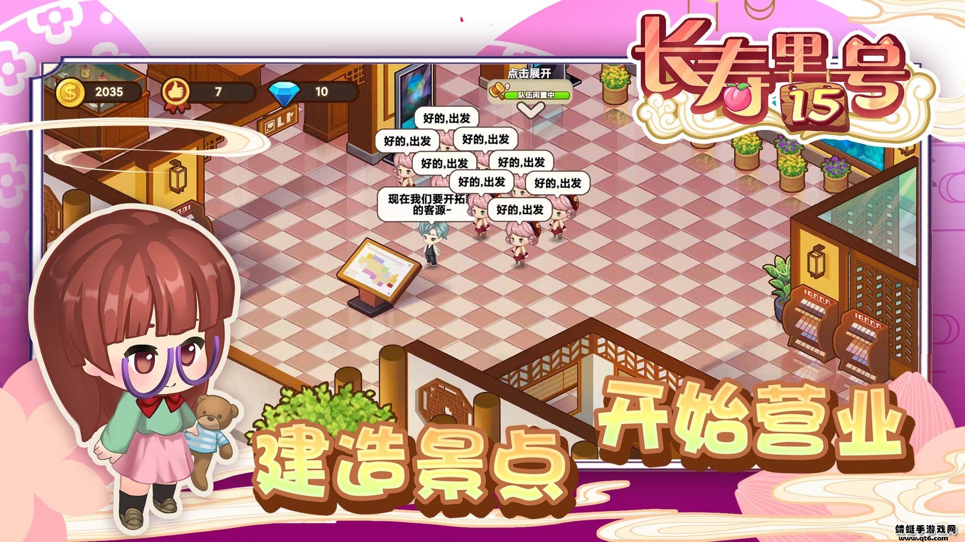 山水的画卷破解版 1.1安卓版