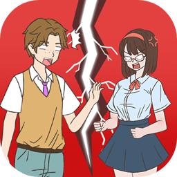 学长你好坏手游 1.0.1安卓版