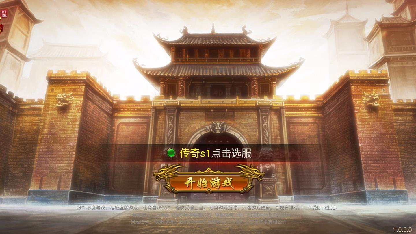 龙城星耀官方版 22.0.1最新版