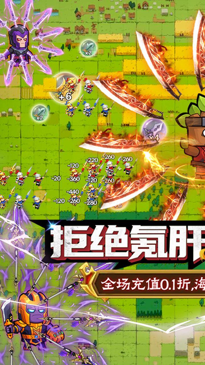 佣兵突击队最新版 1.0安卓版截图0