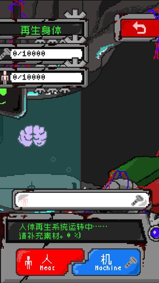 挚爱中文版 1.03内购版