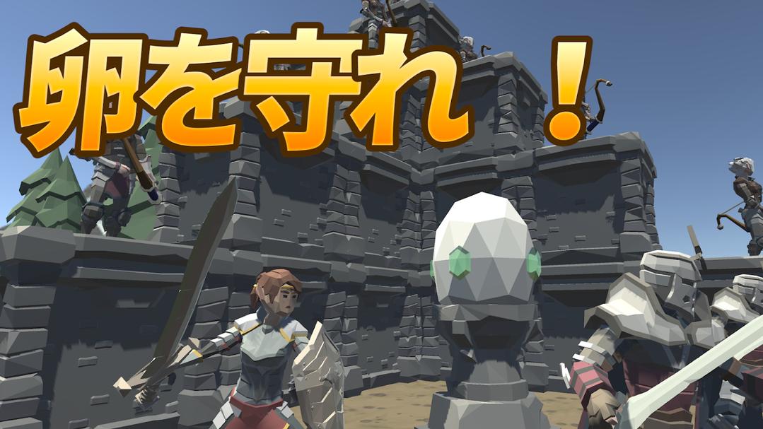 砍杀TD防御蛋无限金币版 1.1.2破解版截图0