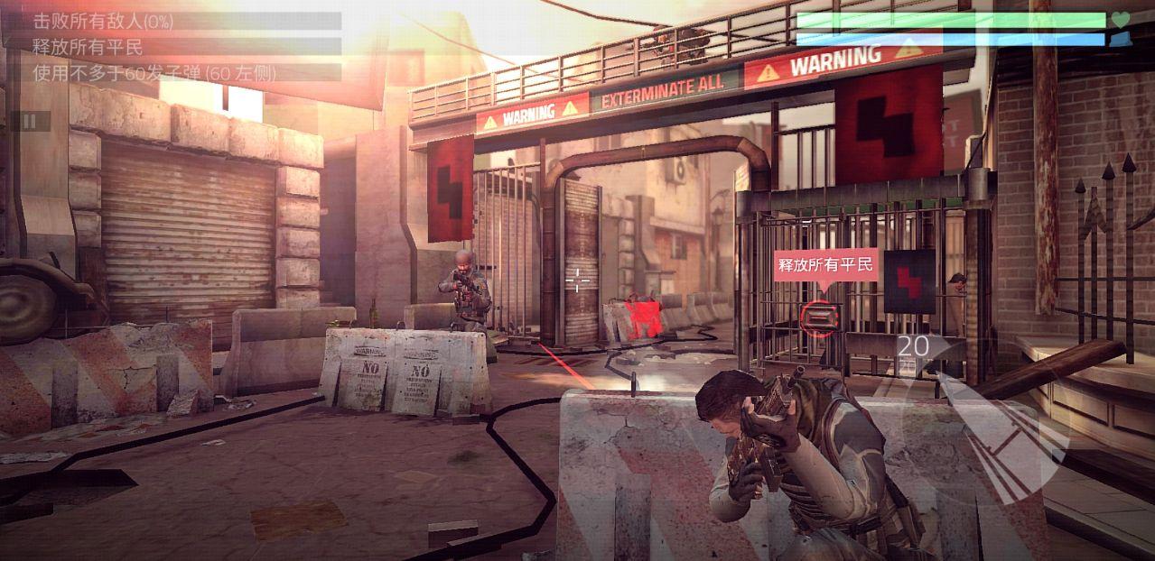 火力掩护无限钱版 1.21.7汉化破解版