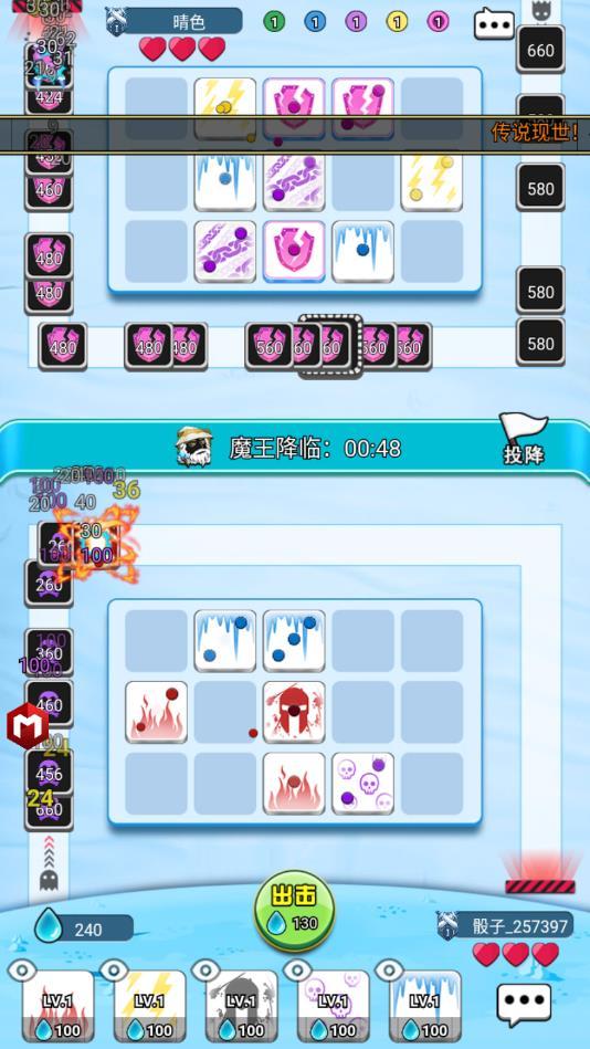 骰子大战安卓版 1.0.0官方版