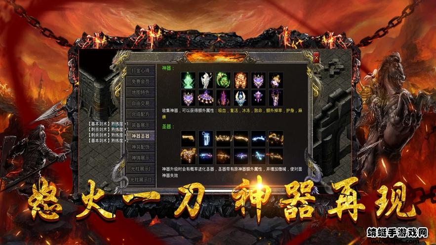 打宝神器之怒火一刀手游 1.0.1.3900安卓版