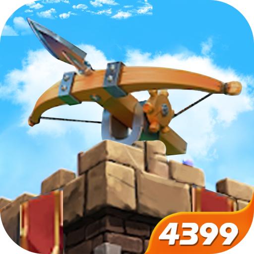 保卫部落塔防破解版 7.1最新版