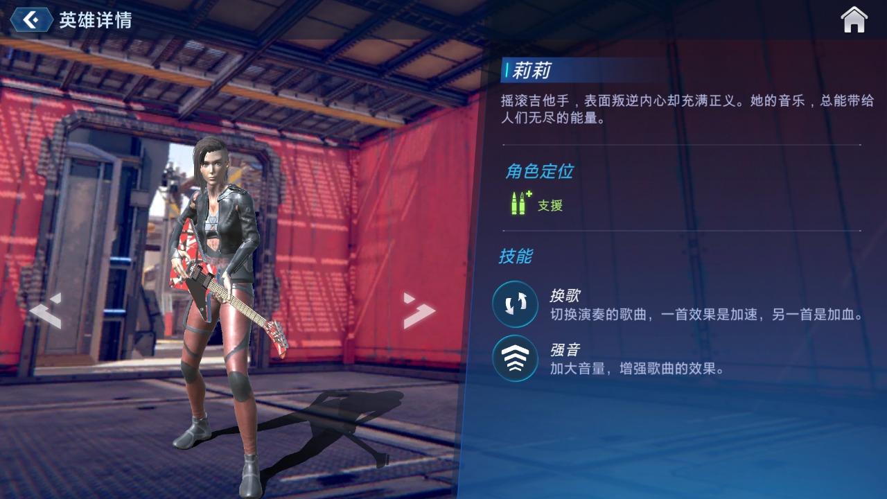 K3手游 0.28.0安卓版截图2
