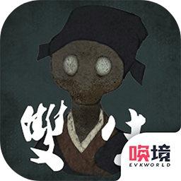 双生 1.00.08安卓版