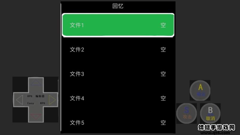 开才荣耀手游 22.02.122259安卓版截图2