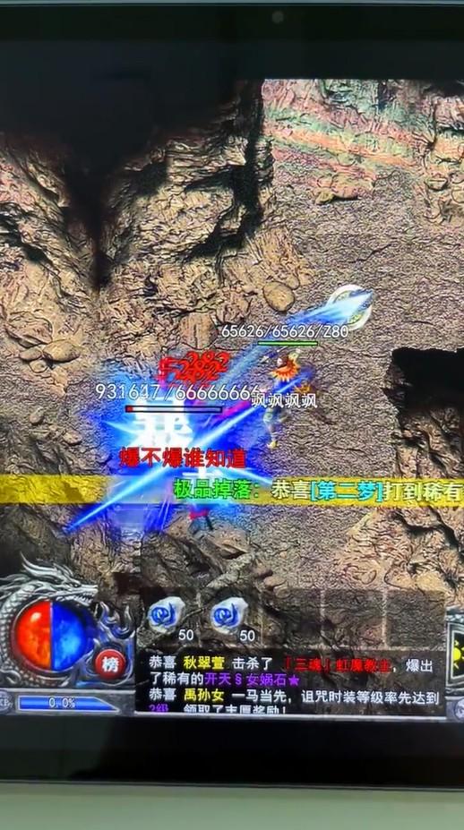 超变加强版手游 1.0.0安卓版