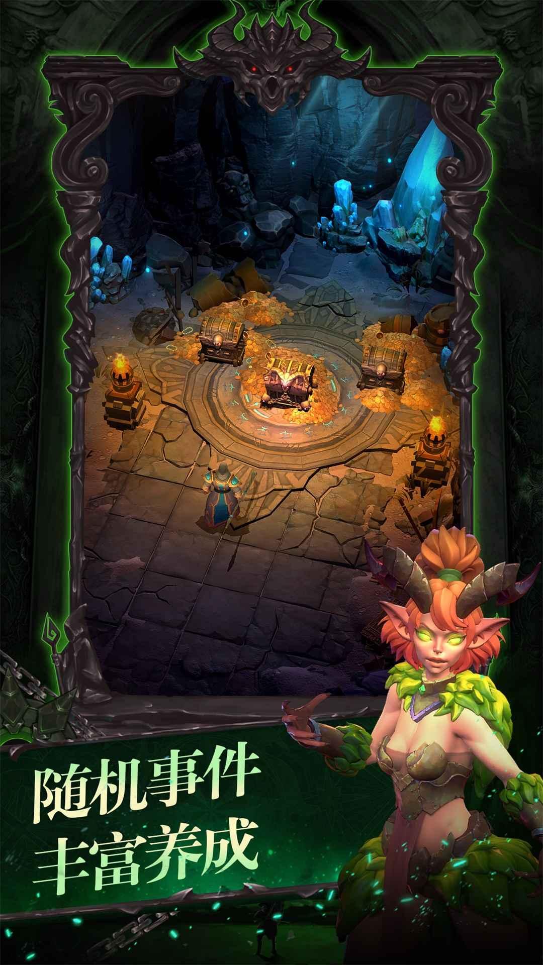 进击地下城手游 1.0.0安卓版截图3