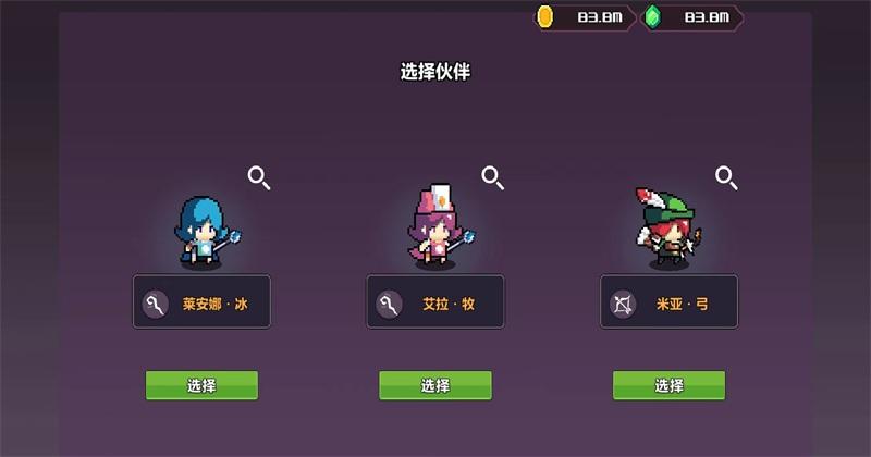 地牢英雄小队战棋篇 0.73中文版截图3