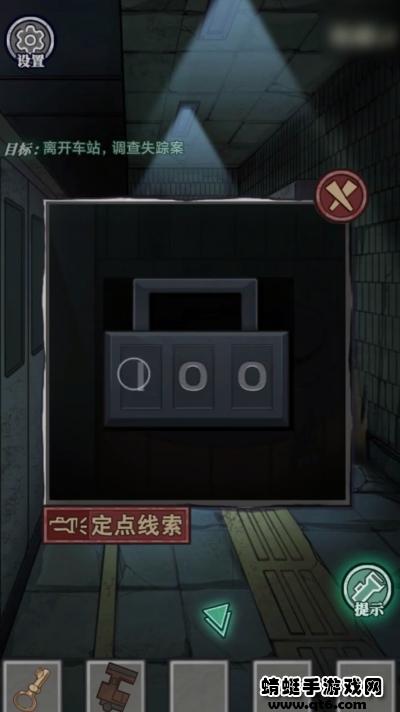 咒村诡事2游戏 1.0.1安卓版截图3