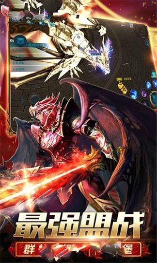 单职业奇迹官方版 1.0.3安卓版截图1