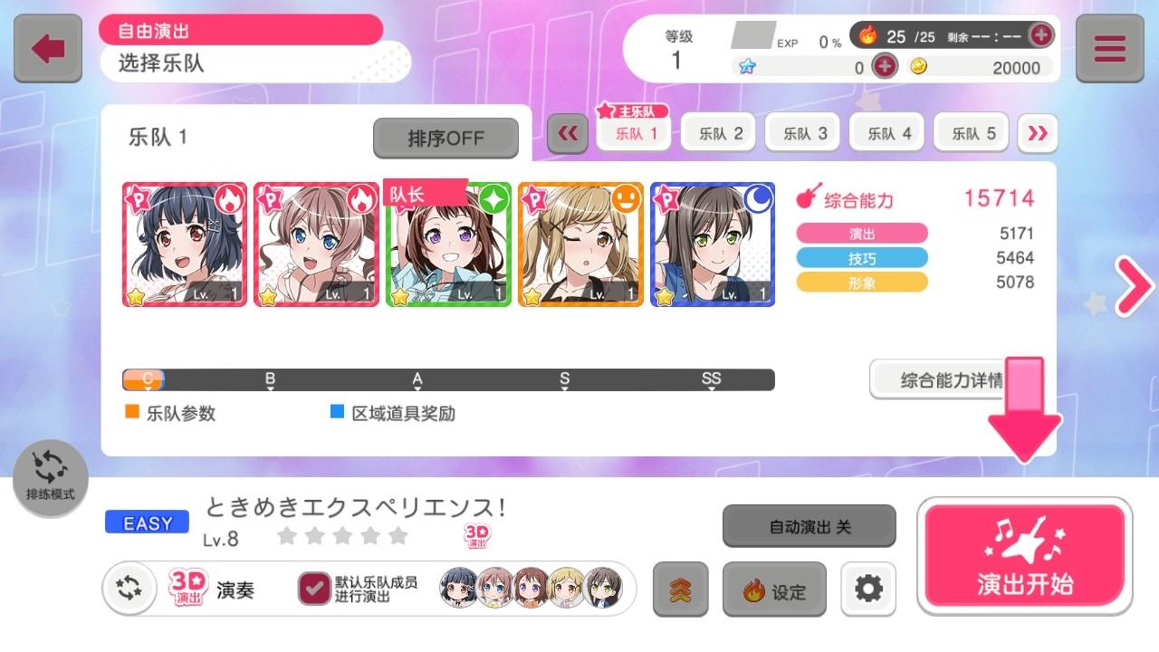 梦想协奏曲少女乐团派对最新版 8.5.0安卓版 8.5.0安卓版 8.5.0安卓版 8.5.0安卓版 8.5.0安卓版 8.5.0安卓版 8.5.0安卓版 8.5.0安卓版 8.5.0安卓版 8.5.0安卓版 8.5.0安卓版 8.5.0安卓版 8.5.0安卓版 8.5.0安卓版 8.5.0安卓版 8.5.0安卓版 8.5.0安卓版 8.5.0安卓版 8.5.0安卓版 8.5.0安卓版